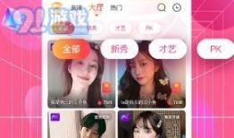 东北91网络直播,带你领略东北特色文化盛宴