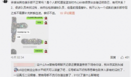 内黄吃瓜最新事件爆料,揭秘背后真相与争议