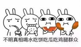 娱乐圈吃瓜的正确方法,轻松解锁明星八卦的正确姿势